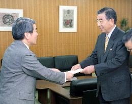 FSA gives preliminary approval to Ito-Yokado's IY Bank